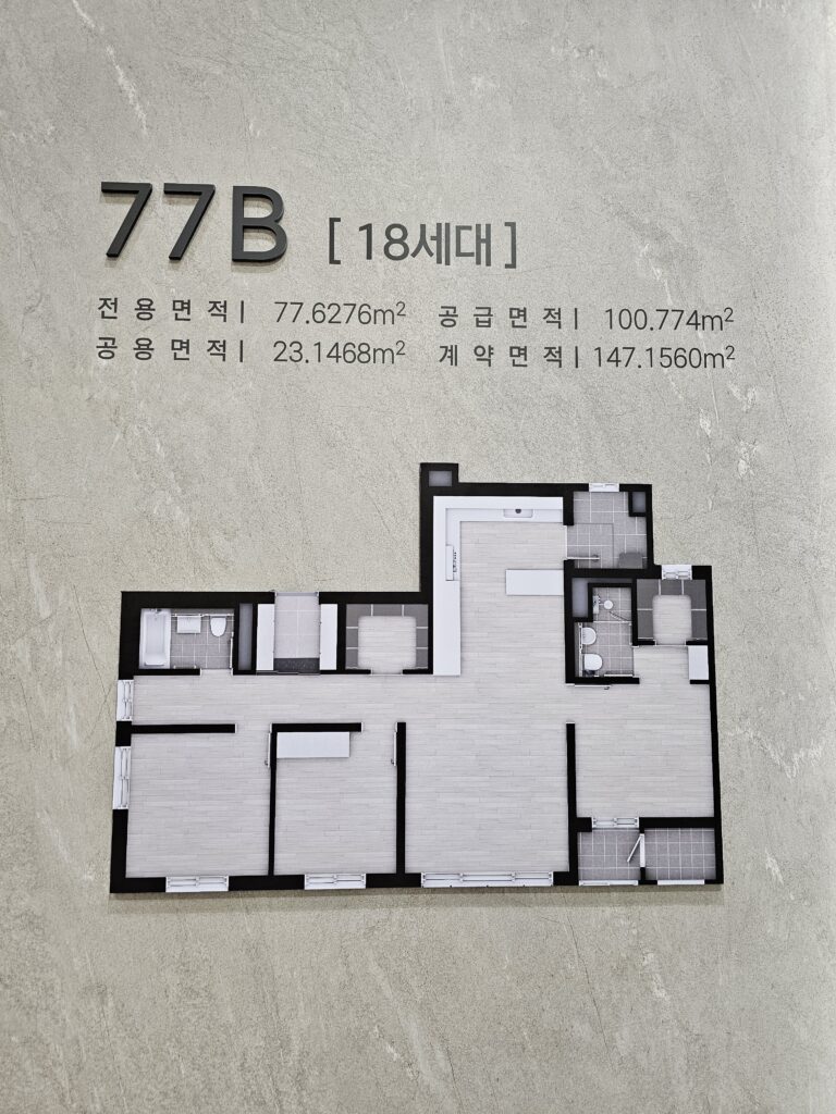 평택진위 쌍용 스마트어반 77B