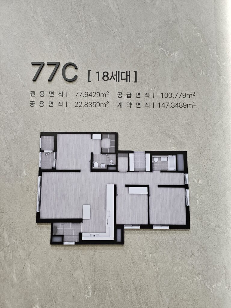 평택진위 쌍용 스마트어반 77C