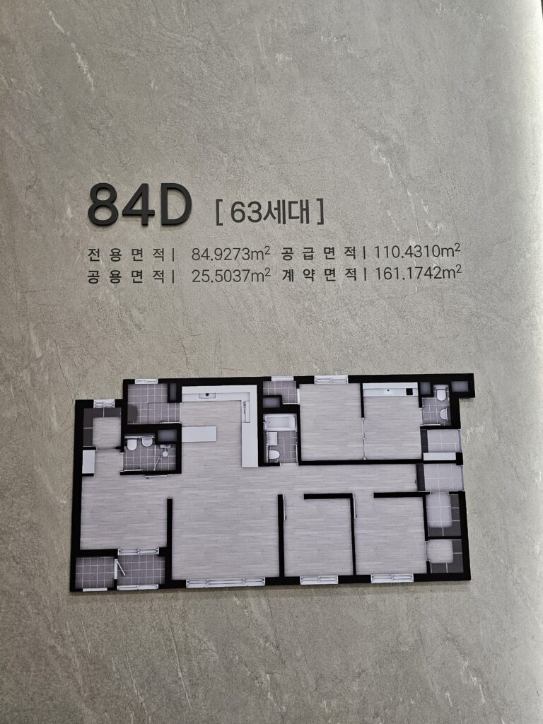 평택진위 쌍용 스마트어반 84D