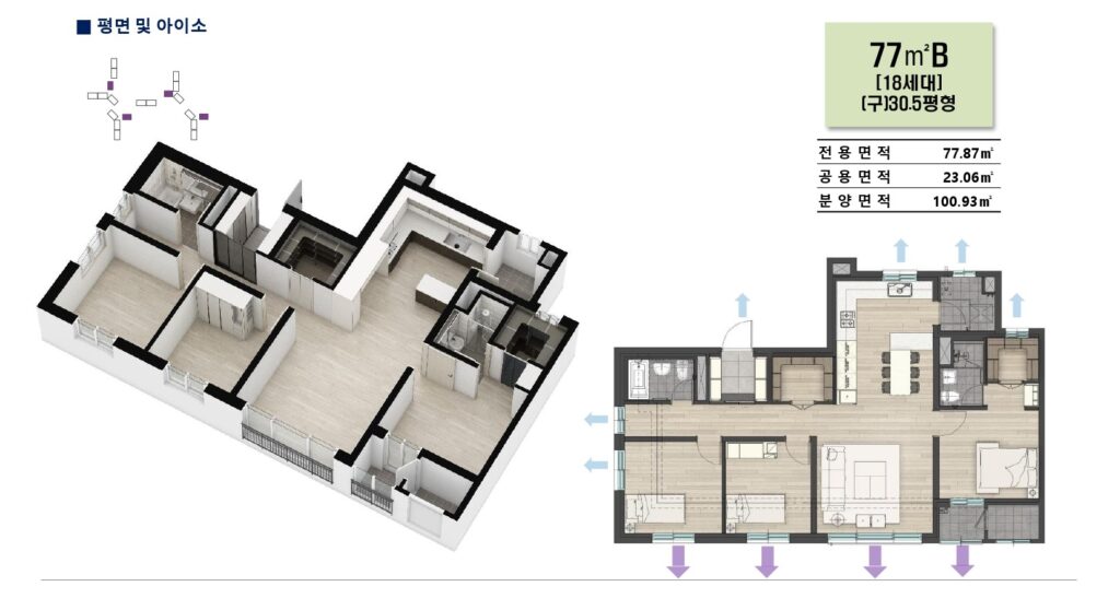평택진위 쌍용 스마트어반 세대안내 77B