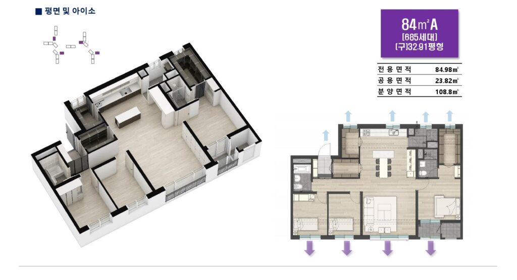 평택진위 쌍용 스마트어반 세대안내 84A
