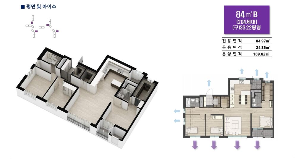평택진위 쌍용 스마트어반 세대안내 84B