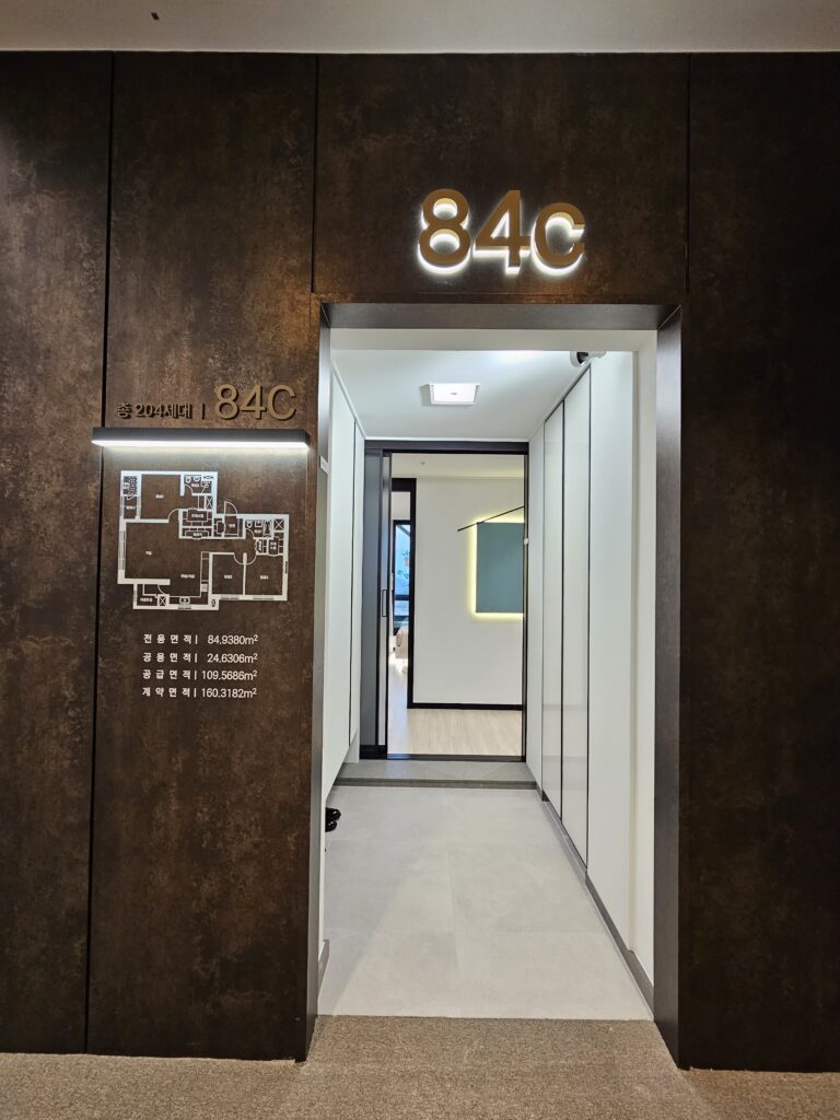 평택진위 쌍용 스마트어반 현관