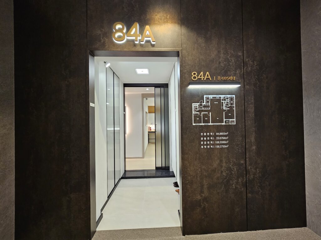 평택진위 쌍용 스마트어반 현관